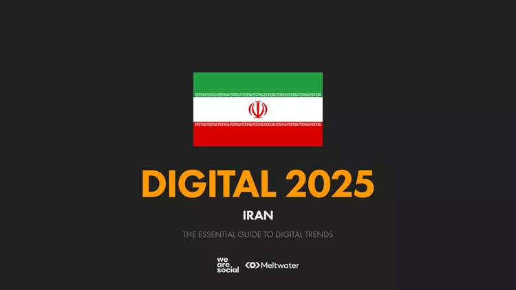 Iran Digital 2025
