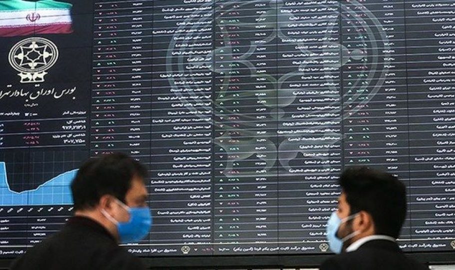 Iran frist technology exchange market