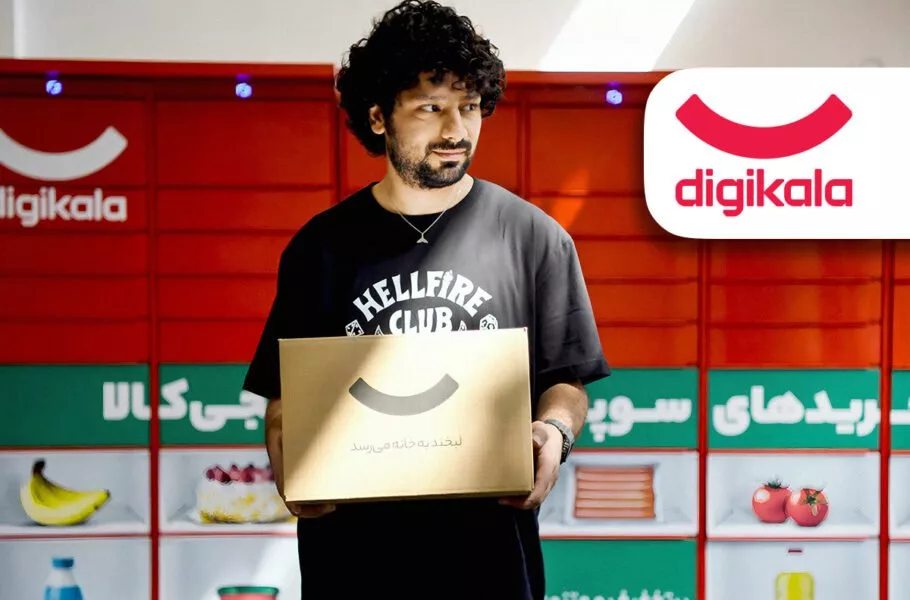 Digikala's annual report