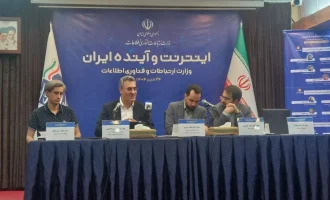 Iran internet filtering