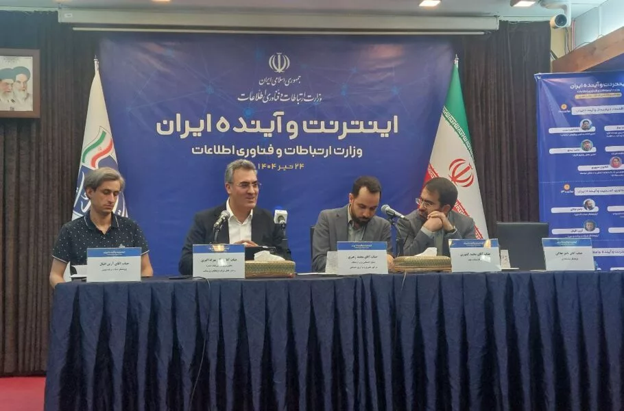 Iran internet filtering