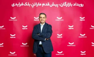 Digikala Group CEO