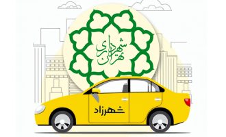 Tehran Municipality