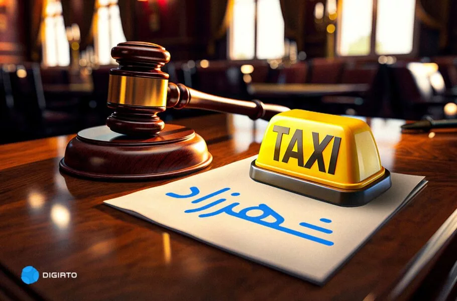 Shahrzad Taxi