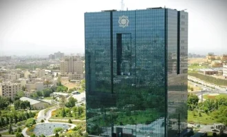 Central Bank Expands Collateral Options to Include Securities