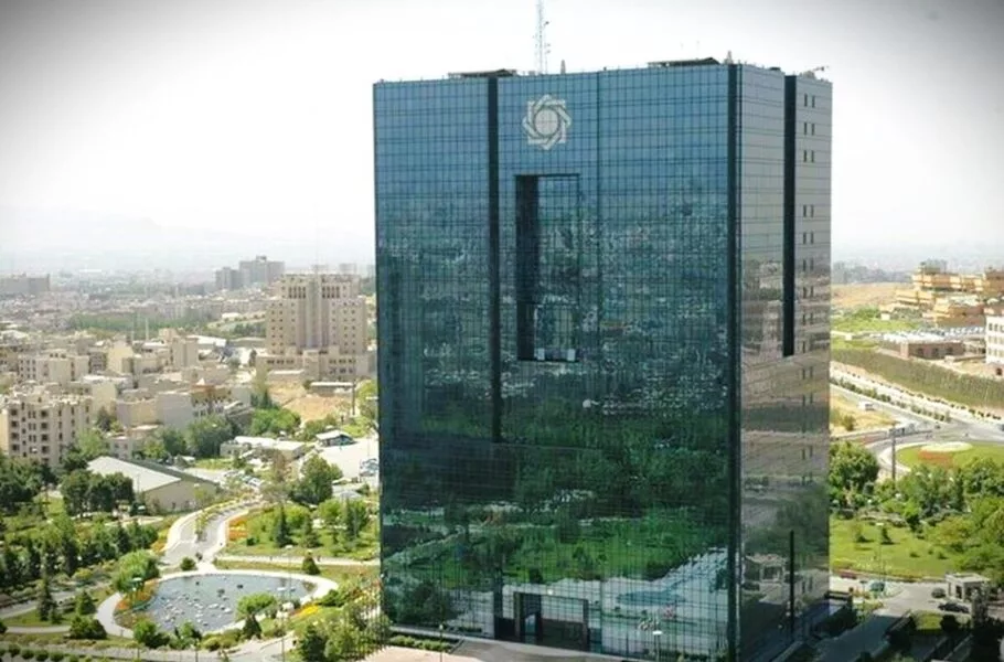 Central Bank Expands Collateral Options to Include Securities