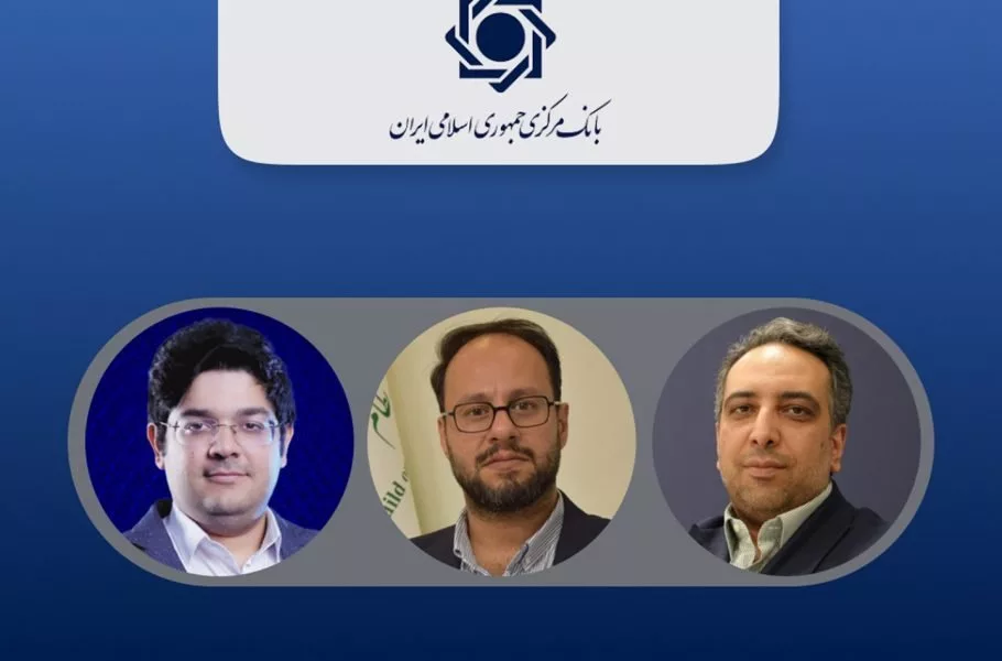 Iran Central Bank Explores Fintech Rules With Industry Leaders