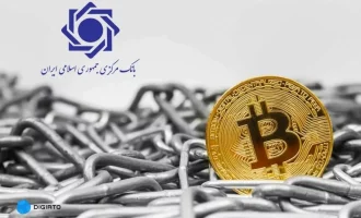 blockchain regulation