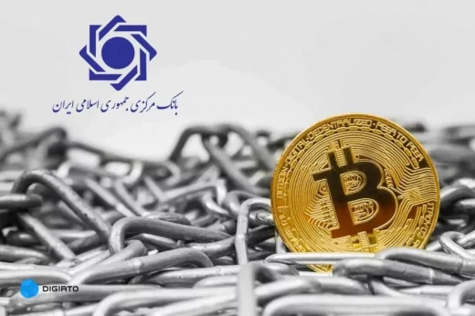 blockchain regulation