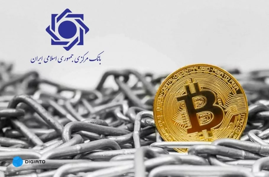 blockchain regulation