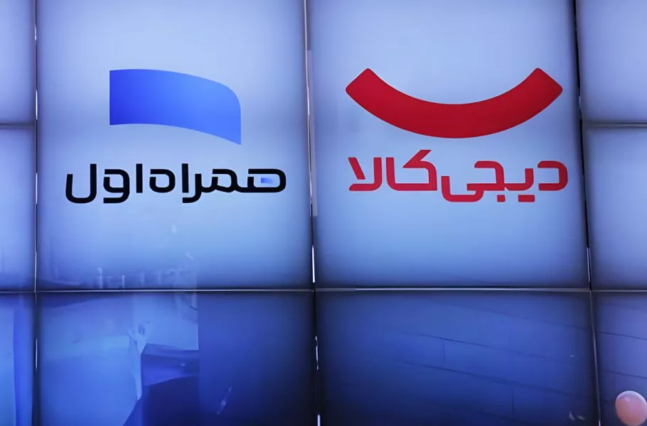 Digikala and MCI Open First Joint Retail Store in Tehran