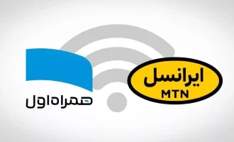 Iran internet prices