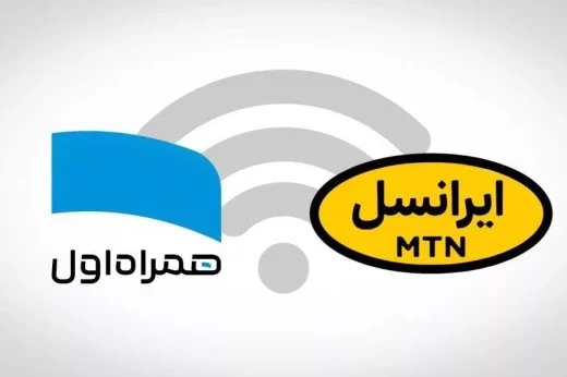 Iran internet prices