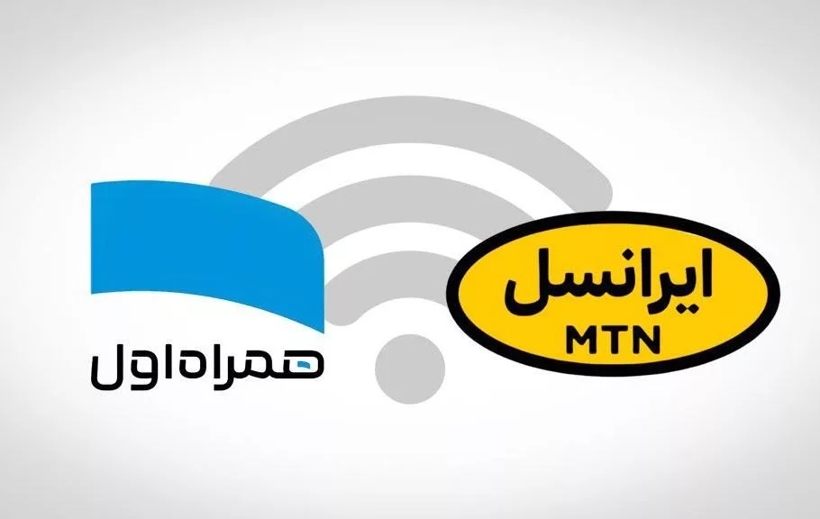 Iran internet prices