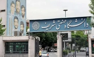 Sharif University cyberattack