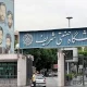 Sharif University cyberattack