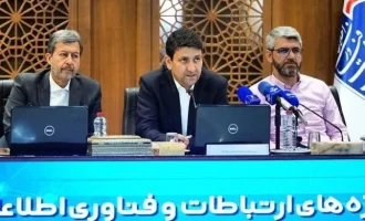 Iran ICT minister