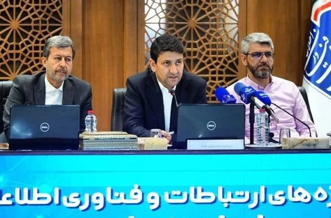 Iran ICT minister