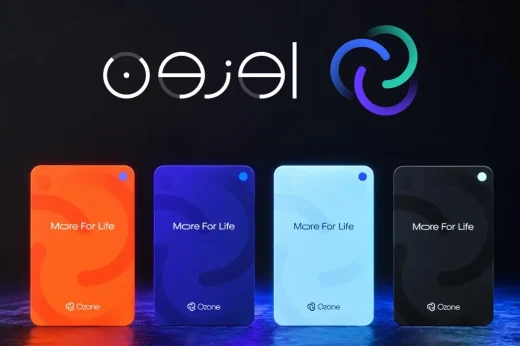 Four Ozone cards in orange, navy, white and black.