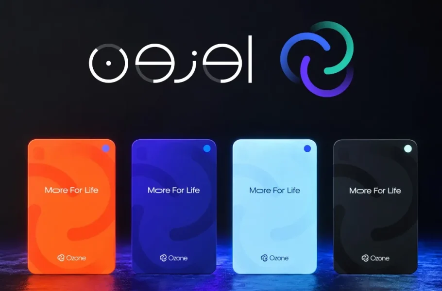 Four Ozone cards in orange, navy, white and black.