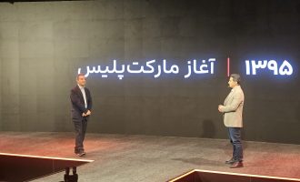 Two speakers stand on a stage at Digikala’s marketplace anniversary event.