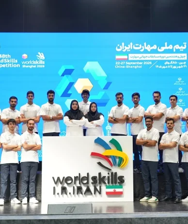 Members of Iran’s national skills team pose behind a WorldSkills Iran sign.