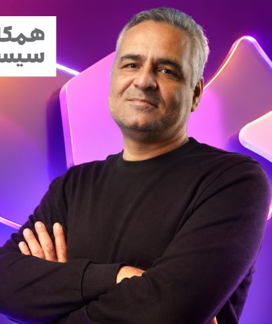 Portrait of Mohammad Azizollahi over a purple graphic background with the Hamkaran System and Digiato logos.