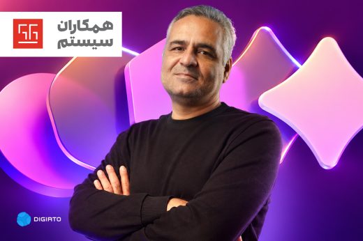Portrait of Mohammad Azizollahi over a purple graphic background with the Hamkaran System and Digiato logos.