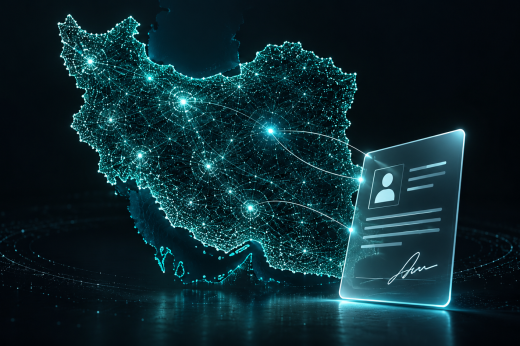A luminous network forms the outline of Iran beside an abstract digital document with an identity icon and signature.